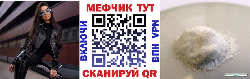 Купить где  Галич  Меф кристаллы 