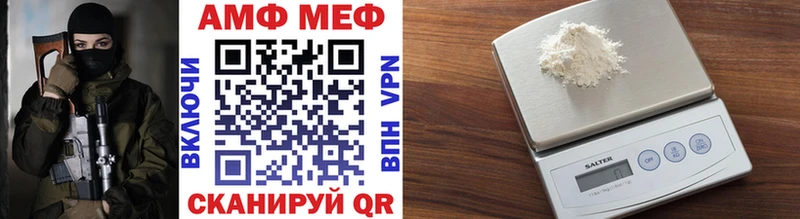 МЕТАМФЕТАМИН Methamphetamine  Купить закладки  Галич 