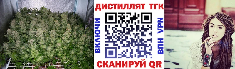 Купить Галич Дистиллят ТГК Wax