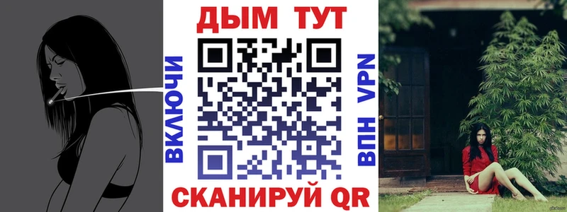Бошки Шишки OG Kush  Купить закладки  Галич 